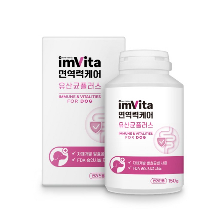 6월 특가행사 IMVITA 임비타 150g계량스푼 애견 면역 유산균플러스  강아지영양제 애견영양제
