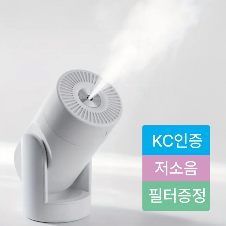 진판사 KC인증 초음파 저소음 C타입 스마트 스윙 무선 탁상용 차량용 간편세척 가습기 진판사 KC인증 초음파 저소음 C타입 스마트 스윙 무선 탁상용 차량용 간편세척 가습기