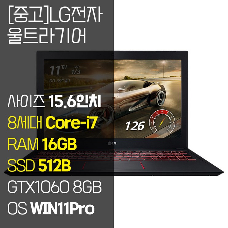 LG 울트라기어 15GD880 인텔 8세대 i7 GTX1060 6GB RAM 16GB SSD 512GB 윈도우11 15.6인치 게이밍 노트북, 15GD880, WIN11 Pro, 16GB, 512GB, 블랙 LG 울트라기어 15GD880 인텔 8세대 i7 GTX1060 6GB RAM 16GB SSD 512GB 윈도우11 15.6인치 게이밍 노트북, 15GD880, WIN11 Pro, 16GB, 512GB, 블랙