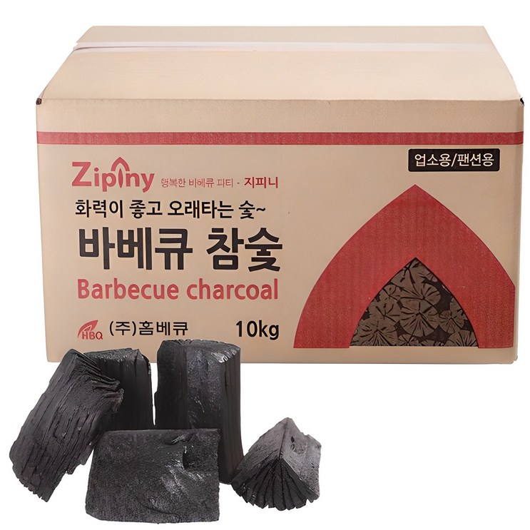 지피니 바베큐참숯 지피니 바베큐참숯