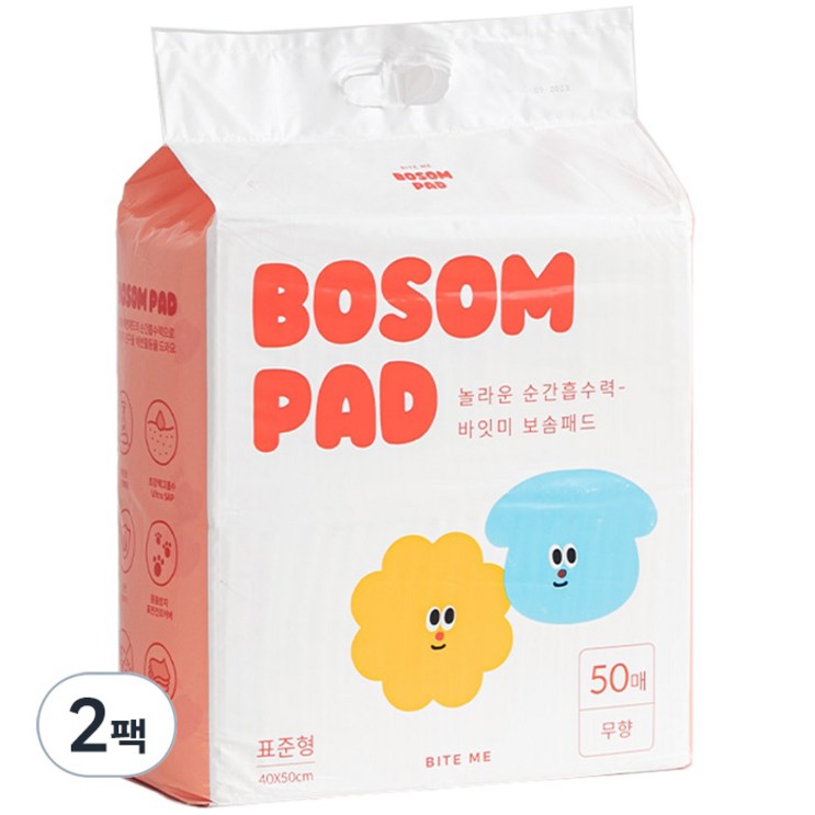 바잇미 강아지 보솜 배변패드 50매, 50개입, 2개 바잇미 강아지 보솜 배변패드 50매, 50개입, 2개