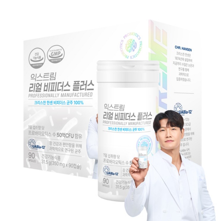 익스트림 리얼 비피더스 플러스 유산균 익스트림 리얼 비피더스 플러스 유산균