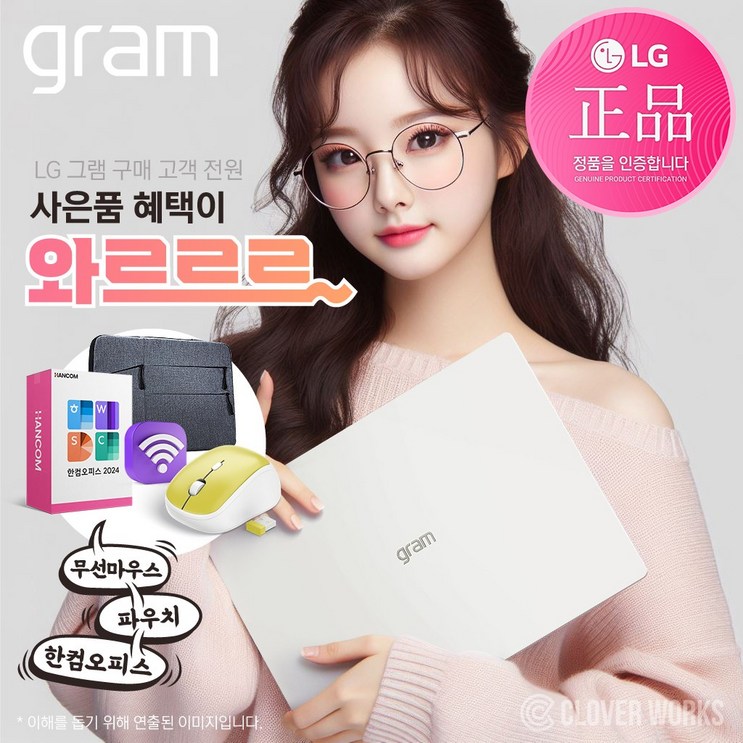 LG 2023 그램14 14ZD90RGX56K LG 2023 그램14 14ZD90RGX56K