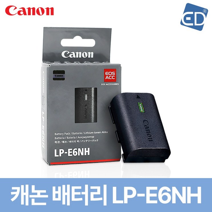 캐논 정품 LPE6NH 대용량 리튬이온 배터리 R5 R6 ED