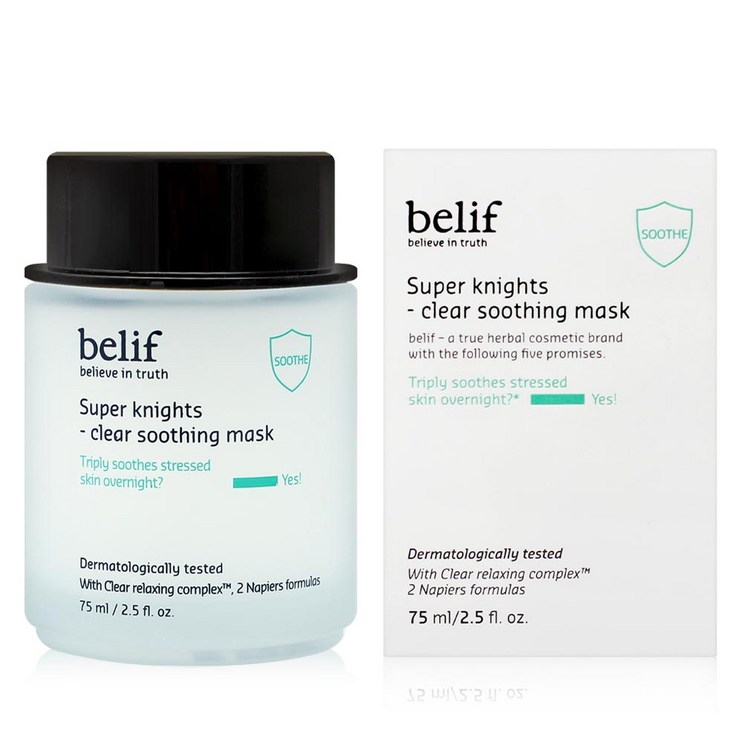 빌리프 슈퍼 나이츠 클리어 수딩 마스크 여드름 수분 수면팩 75ml