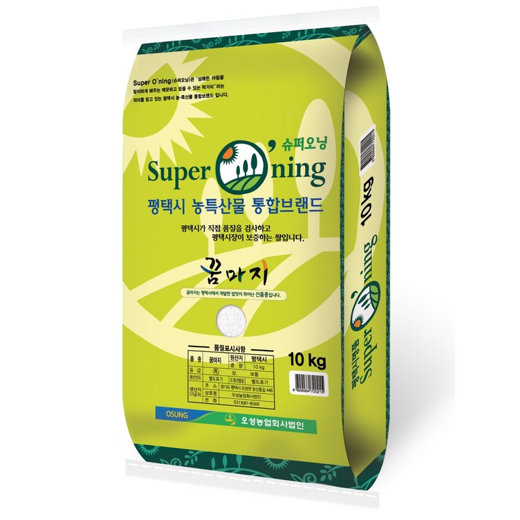 평택 슈퍼오닝 꿈마지쌀 추청대체품종2024년산, 1포, 10kg 평택 슈퍼오닝 꿈마지쌀 추청대체품종2024년산, 1포, 10kg