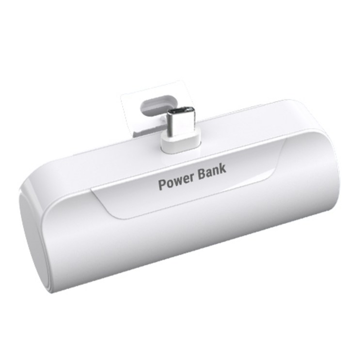 하마다 도킹형 미니 5000mAh 보조배터리 C타입, PRST5000C, 화이트