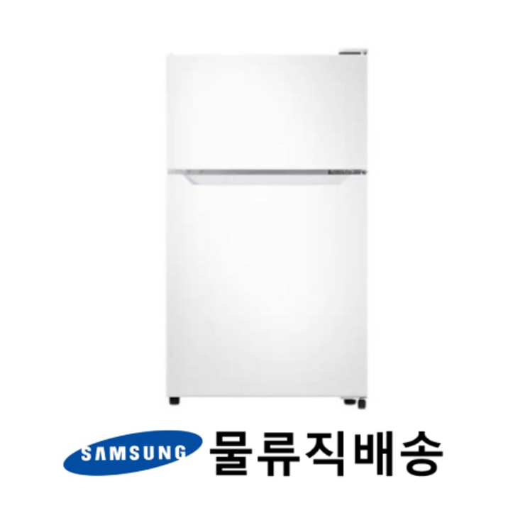 삼성전자 일반형 냉장고 90L 방문설치