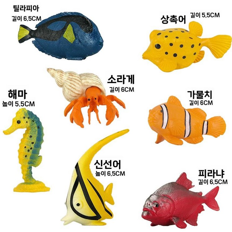 공룡 초대형 피규어 쥬라기월드 모사사우르스