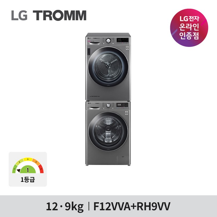 트롬 LG 세탁기 F12VVA + 건조기 RH9VV 12kg + 9kg 방문설치 1등급 6617723234