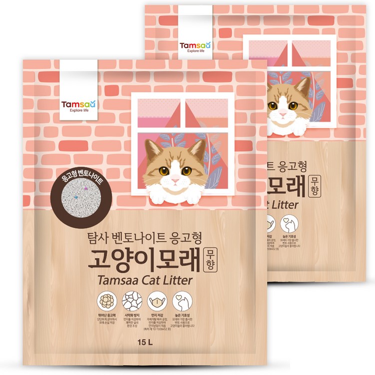 탐사 벤토나이트 응고형 고양이 모래 탐사 벤토나이트 응고형 고양이 모래