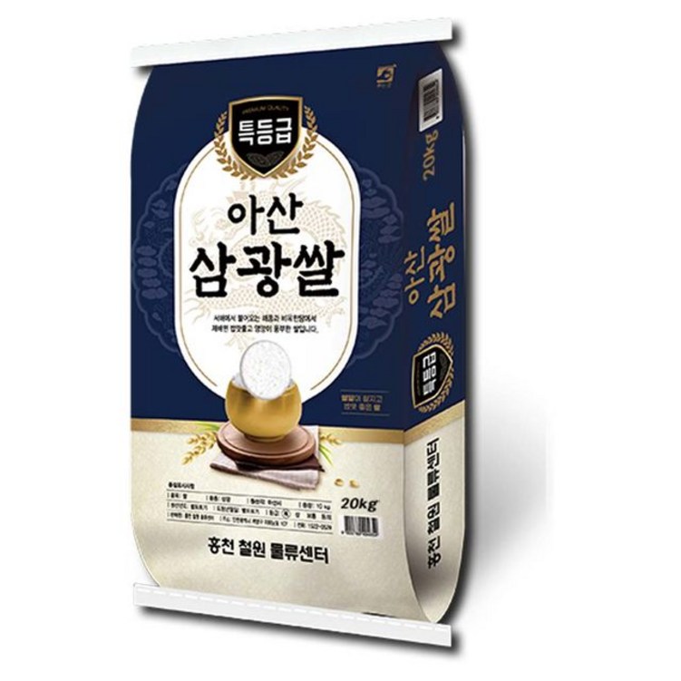 아산맑은쌀 홍천철원물류센터 아산 삼광쌀 20kg / 특등급 최근도정