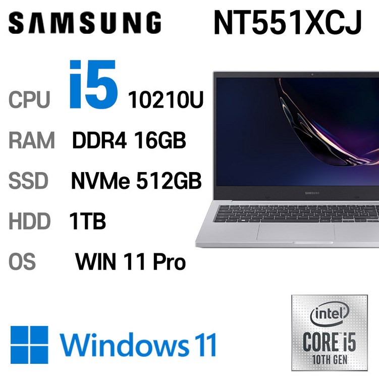 삼성전자 중고노트북 최신 사양 인텔10세대 NT551XCJ i510210U, NT551XCJ, WIN11 Pro, 16GB, 512GB, HDD 1TB