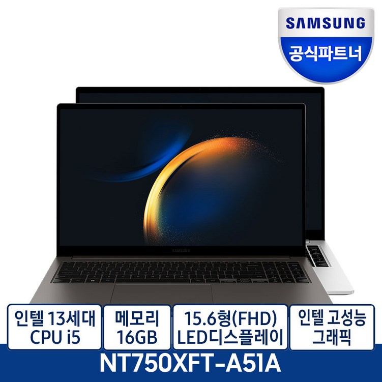 삼성전자 갤럭시북23 15.6 재택근무,학습용 노트북