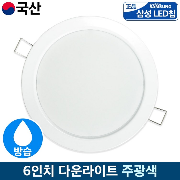 LED 175 x 65 mm 방습형 매입등 15W