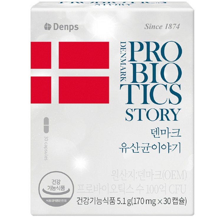 크리스찬한센 덴마크 유산균 이야기, 30정, 1개 크리스찬한센 덴마크 유산균 이야기, 30정, 1개