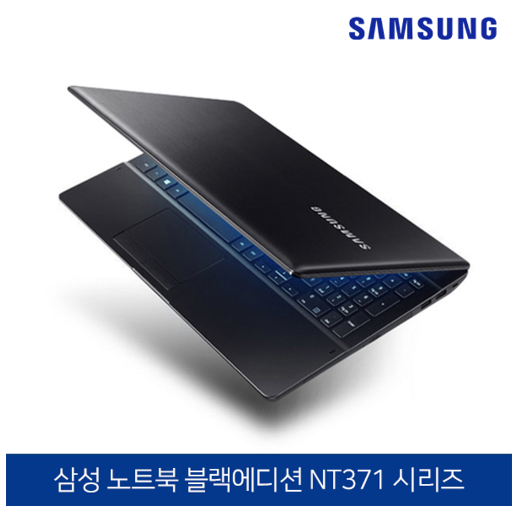 삼성전자 노트북 코어i5 SSD탑재 NT371시리즈 블랙 코어i56300HQ 램16GB SSD256GB 윈10 Pro 탑재, NT371시리즈, WIN10 Pro, 16GB, 256GB, 블랙 삼성전자 노트북 코어i5 SSD탑재 NT371시리즈 블랙 코어i56300HQ 램16GB SSD256GB 윈10 Pro 탑재, NT371시리즈, WIN10 Pro, 16GB, 256GB, 블랙
