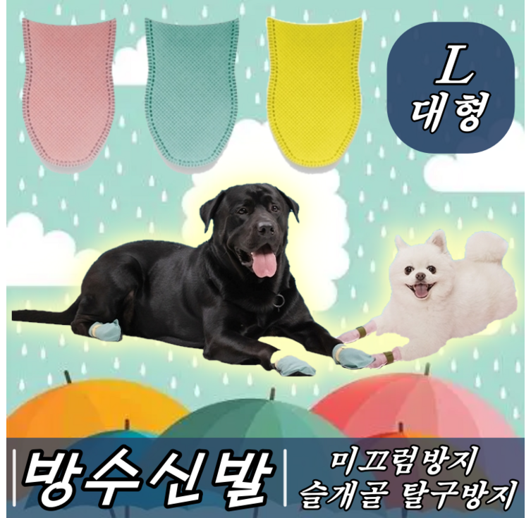 90매90개스트랩 아이러브 강아지 일회용 신발, 혼합, 1세트 90매90개스트랩 아이러브 강아지 일회용 신발, 혼합, 1세트