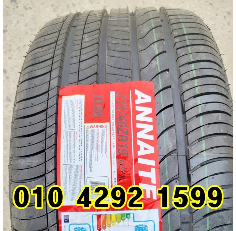 정품 신품타이어 27540R19 에쿠스 K9 EQ900 G90 BMW 2754019, 택배배송, 1개