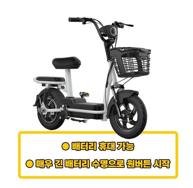 Bacicle 접이식 전기자전거 미니벨로 48V 15A 리튬 배터리 전동 출퇴근 배달, HD블랙 15A 리튬배터리 48V 경량스틸