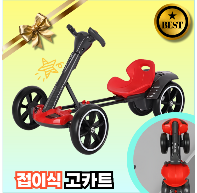 루나카트 접이식 고카트 소형 가정용 루지 전동 카트 집앞 공원에서 타는 1인용 전동차 원격조정모델, 블랙리모콘조정, 1개 루나카트 접이식 고카트 소형 가정용 루지 전동 카트 집앞 공원에서 타는 1인용 전동차 원격조정모델, 블랙리모콘조정, 1개