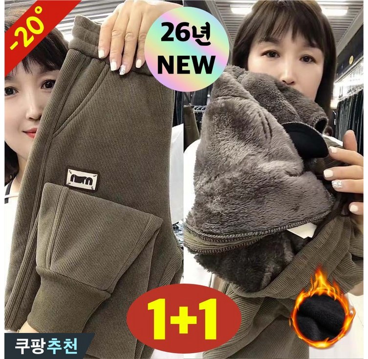 DEARHUA 11 여성 기모 융털 방한 코듀로이 조거 팬츠 털바지 겨울 빅사이즈 추천 따뜻한 도톰한 골덴 양털 뽀글이 방풍 통바지 핀턱 포인트 블랙 브라운 부드러운 배기 팬츠