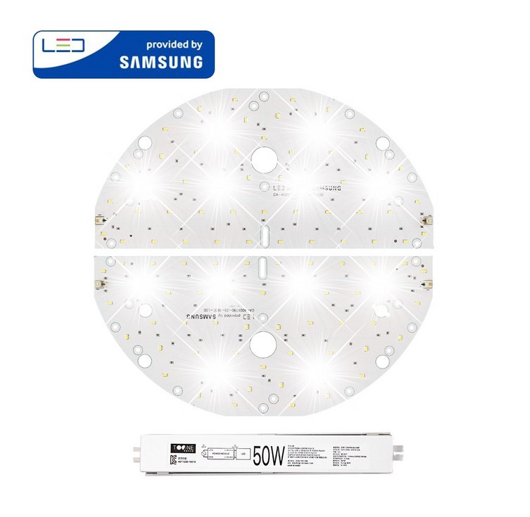 LED모듈 기판 리폼 세트 원형방등400x190mm 50W 삼성 국산 자석 설치