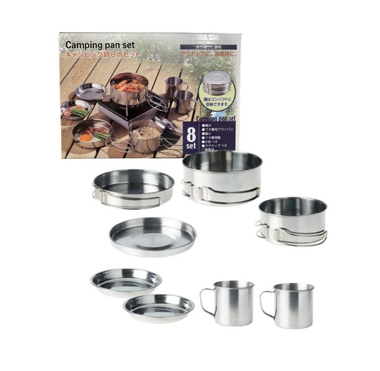 2인 초보 캠핑용 스텐 미니 코펠, 8P 세트, 1세트