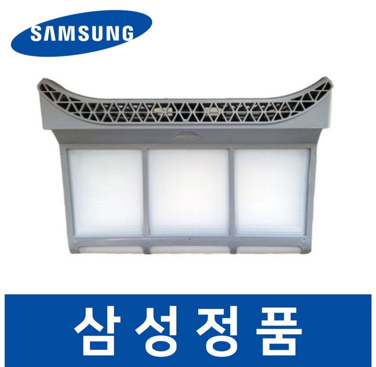 삼성 정품 DV17B8720BW 건조기 필터 내외부 세트 sadd20665