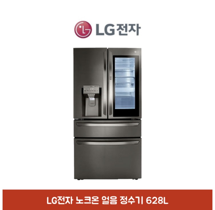 LG전자 프렌치 디오스 노크온 매직스페이스 얼음정수기 냉장고 628L