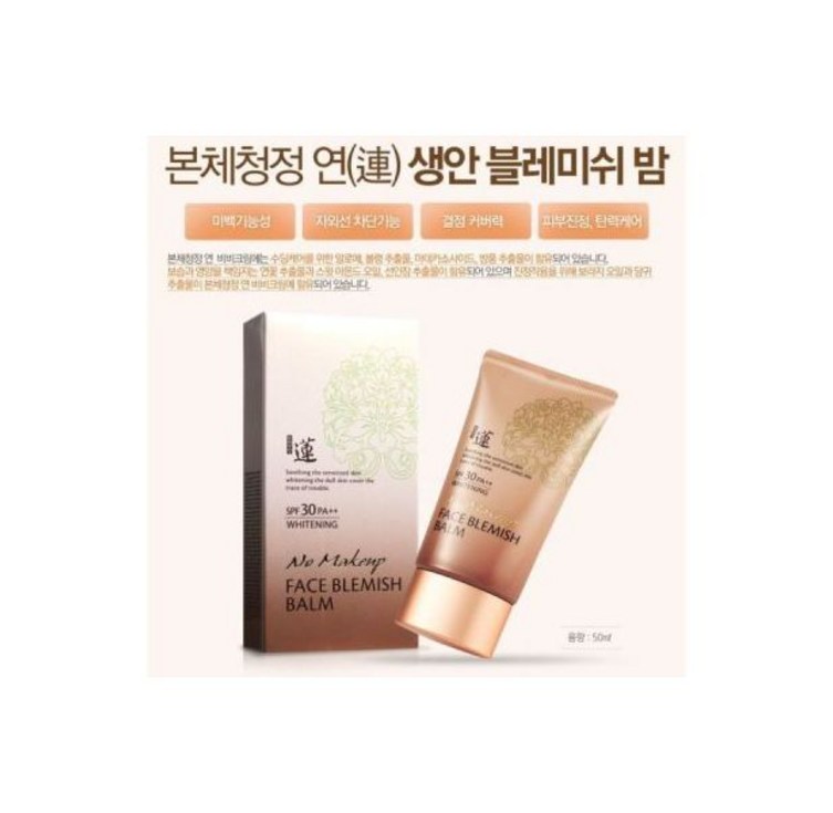 BTM C워터 투웨이 23호베이지리필포함 BTM C워터 투웨이 23호베이지리필포함