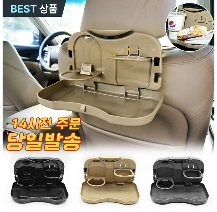 스토렐라 차량용 테이블 다용도 접이식 간이책상 뒷좌석 시트백 식탁