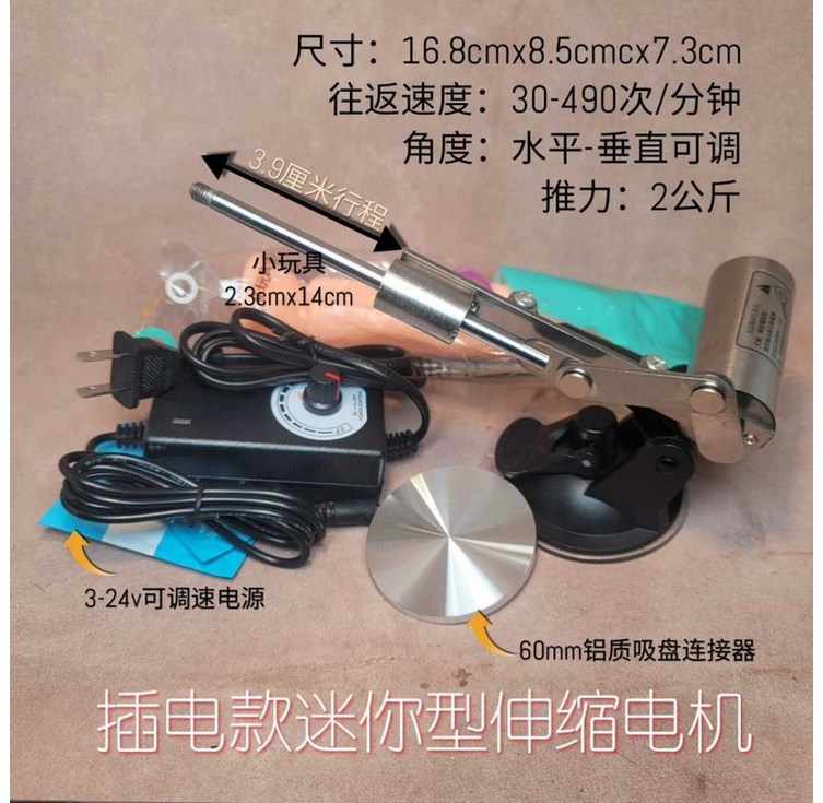 피스톤모터 액츄에이터 39mm 왕복 실린더 스트로크 리니어 플랜지 구동모터