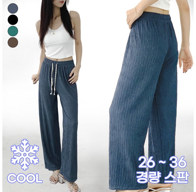 브리제트 여성용 쿨링 냉감 홈웨어 여름 잠옷 통 플리츠 와이드 밴딩 팬츠 바지