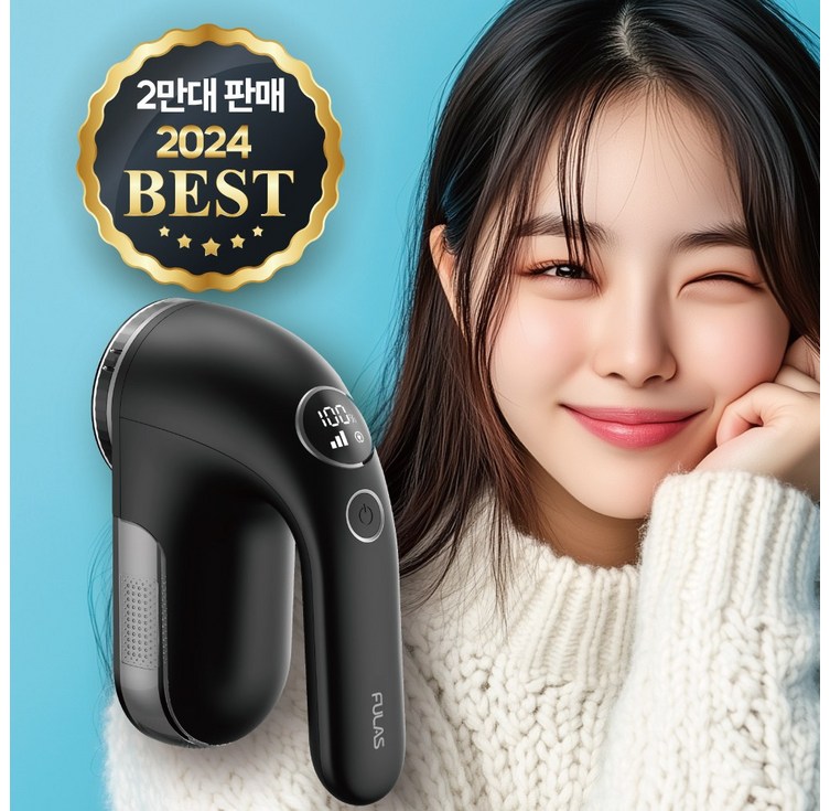 풀라스 프리미엄 보풀제거기 블랙 FLLR3000, 단일색상, 단일상품 풀라스 프리미엄 보풀제거기 블랙 FLLR3000, 단일색상, 단일상품