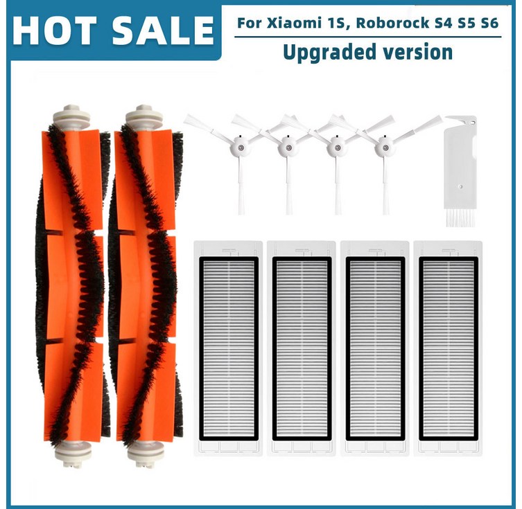 샤오미 1S Rockrobo Vacuum V1 Roborock S4 S5 S6 SDJQR01RR SDJQR02RR 예비 부품 메인 사이드 브러시 헤파 필터 호환