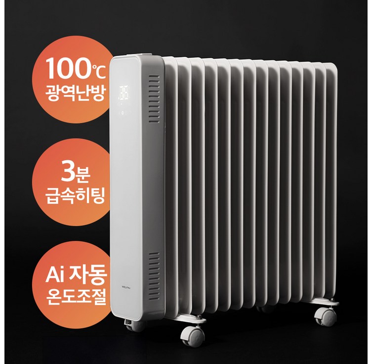 25년 웰핀 스마트 라디에이터 15핀 대형 가정용 화장실, 퓨어화이트 25년 웰핀 스마트 라디에이터 15핀 대형 가정용 화장실, 퓨어화이트