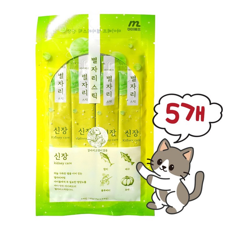 마이베프 반려동물 별자리스틱 영양제