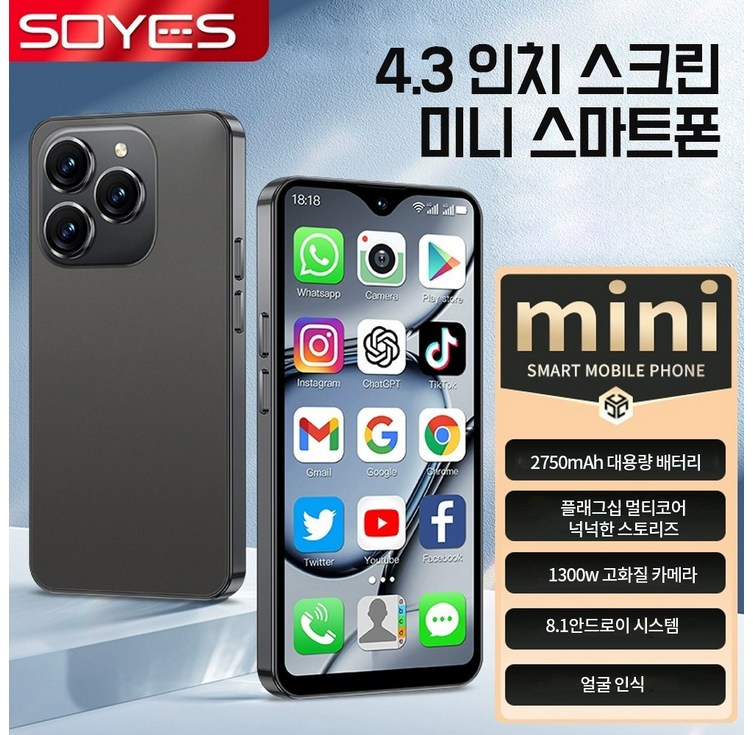 SOYES 초소형 미니 스마트폰 공기계 4G 슈퍼 핸드폰 휴대폰, 16GB SOYES 초소형 미니 스마트폰 공기계 4G 슈퍼 핸드폰 휴대폰, 16GB