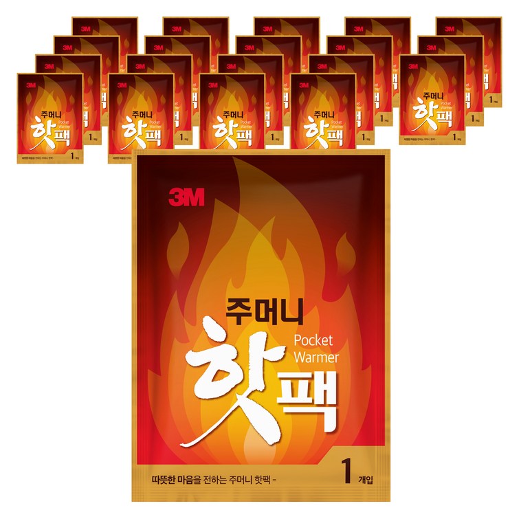 국내생산 쓰리엠 포켓형 주머니 핫팩, 20개