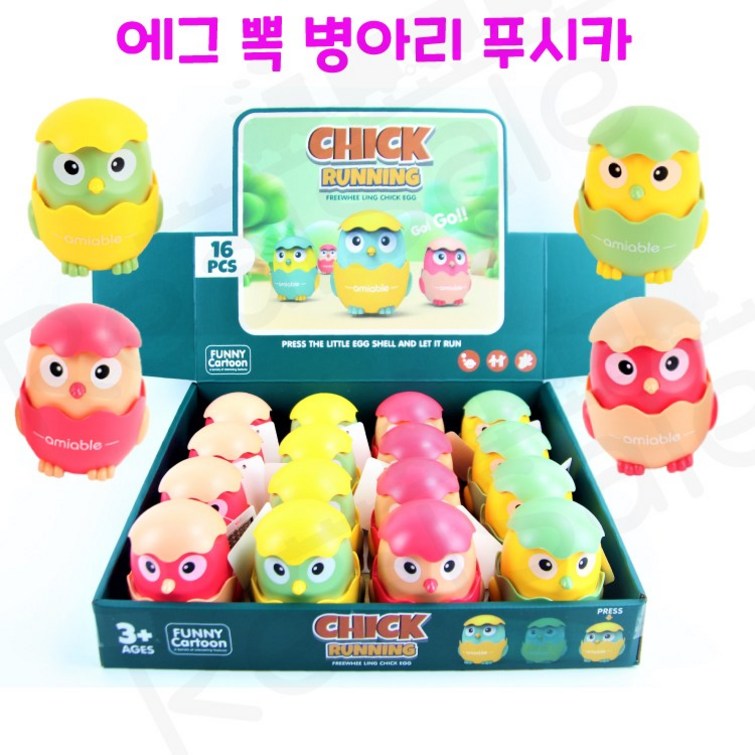 리얼세일Realsale 에그뽁 병아리 푸시카병아리푸시카병아리미니카푸시카미니카병아리장난감, 1개
