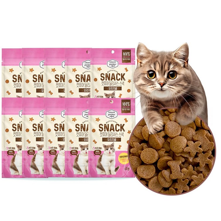 캣퓨어 스낵 고양이 치석제거 헤어볼 신장요로 다이어트 중성화 간식, 10개, 60g, 냥이에게 필수영양간식오리지널 캣퓨어 스낵 고양이 치석제거 헤어볼 신장요로 다이어트 중성화 간식, 10개, 60g, 냥이에게 필수영양간식오리지널